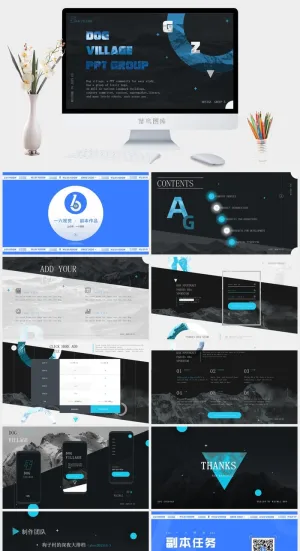 简洁商务欧美风总结汇报计划ppt模板预览图