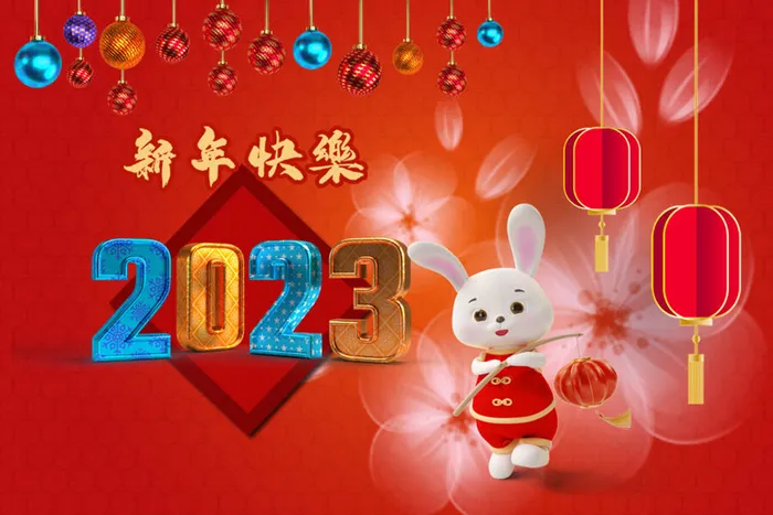2023年兔年快乐灯笼红色背景psd模版下载