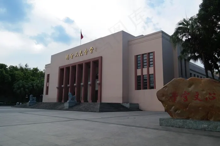 新会人民会堂人民礼堂 广东新会 人民会堂 新会人民 会堂 新会人民会堂 江门新会会堂 新会会堂 礼堂