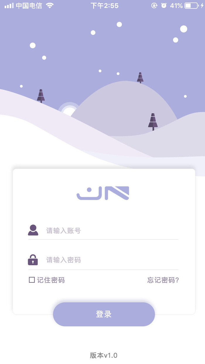 手机移动端软件程序APP登录注册UI界面PSD分层设计素材模板源文件psd模版下载