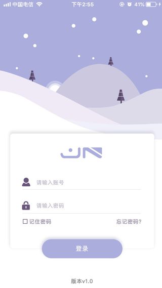 手机移动端软件程序APP登录注册UI界面PSD分层设计素材模板源文件