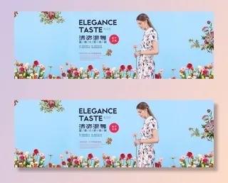 设计时尚夏天衣服横幅素材