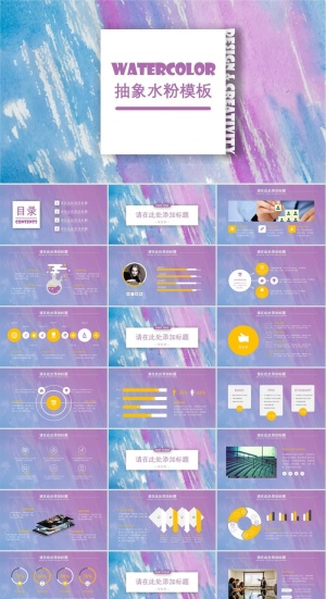 美术艺术绘画PPT模板ppt模版预览图