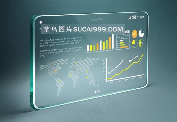 高清手机平面图