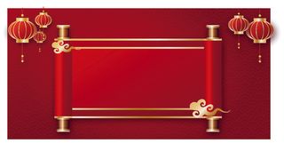 中式古典国潮来袭海报展板宣传背景图PSD设计PS模板素材