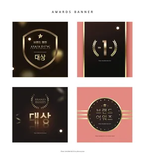 金色时尚品牌奖项