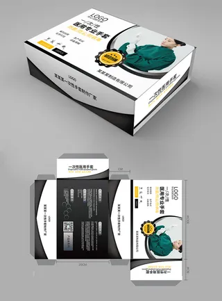 一次性手套包装盒设计模板素材