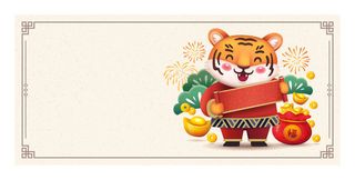 设计祝贺新年背景