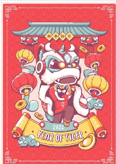 设计2022年花卉背景