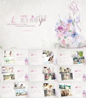 浪漫婚礼结婚快乐高兴PPT模板ppt模版预览图
