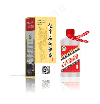 卡盒定制酒盒设计