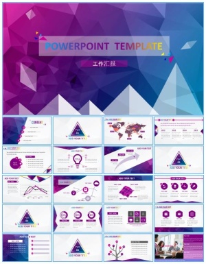 低三角形元素创意蓝紫配色高端工作总结报告ppt模板