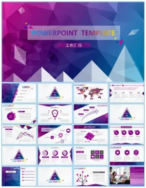 低三角形元素创意蓝紫配色高端工作总结报告ppt模板预览图