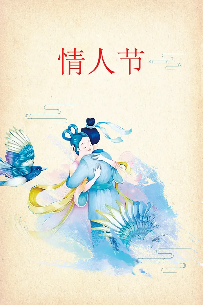 2.14情人节 背景psd模版下载