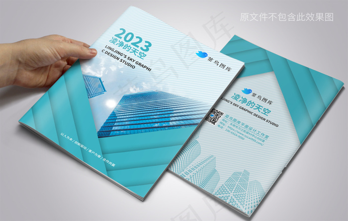 蓝色抽象几何企业画册封面