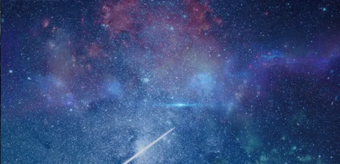 高端大气蓝色梦幻星空背景