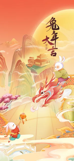 2023年兔年中国风除夕新年春节元旦团圆插画海报PSD设计素材模板