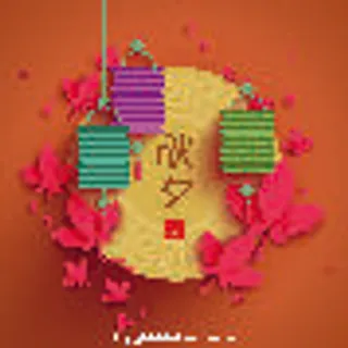 创意中秋节剪纸元素矢量设计素材