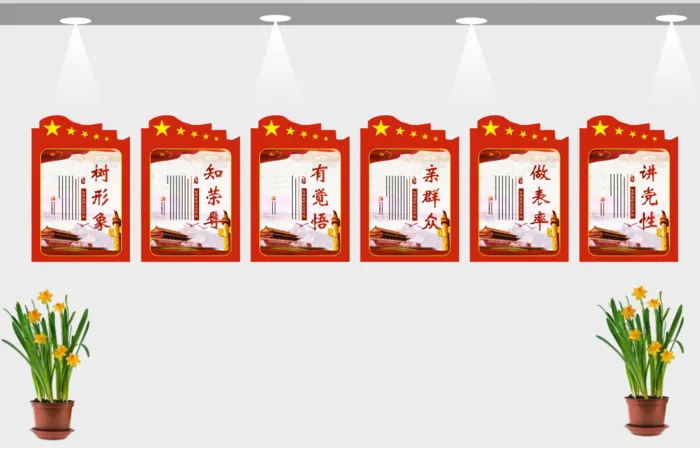 树形象知荣辱党建文化背景cdr矢量模版下载