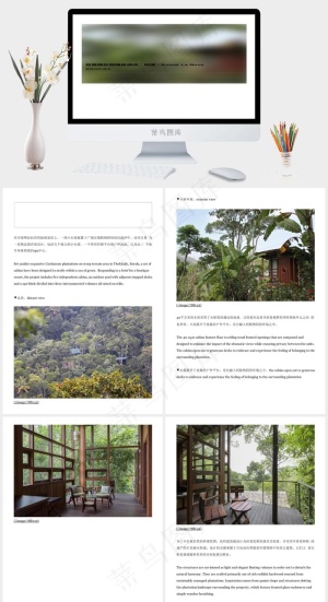 白色PPT模板预览图