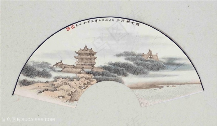 王军河界画扇面测乱叠嶂