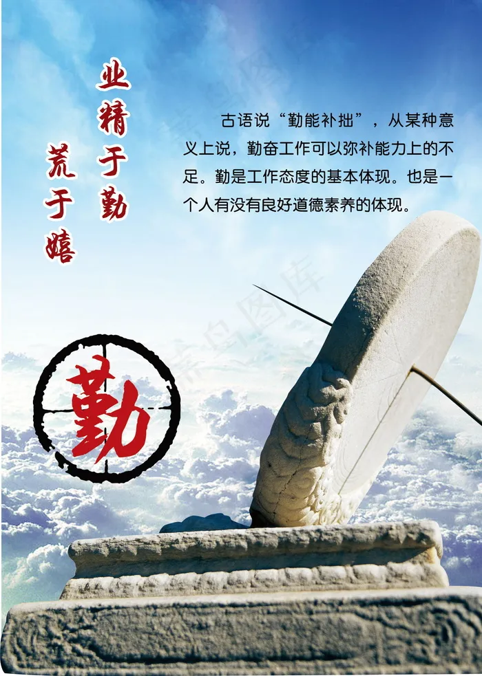 中国风古建风格海报素材_0152psd模版下载
