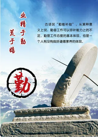 中国风古建风格海报素材_0152