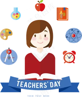 教师节节日快乐 