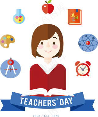 教师节节日快乐 