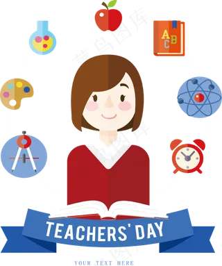 教师节节日快乐 