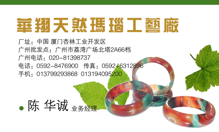 名片模板PSDpsd模版下载
