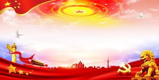 党建宣传展板制度