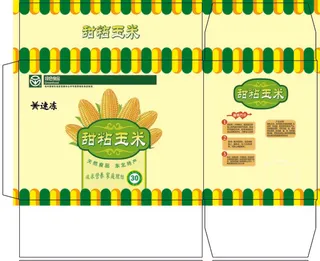 甜粘玉米  标题框   绿标