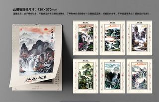 2023日历新年台历模板新年日历兔年日历挂历420×570mm-6