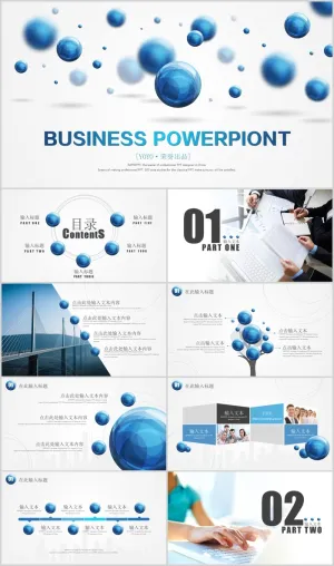 2017科技水晶质感产品推广PPT模板预览图