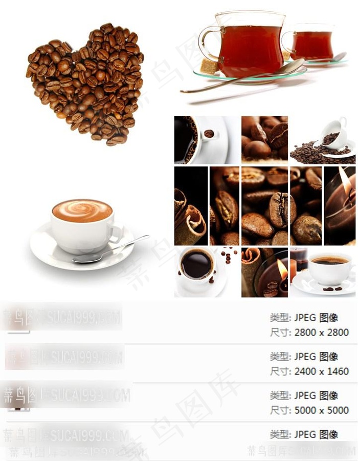 心形咖啡豆杯子摄影素材