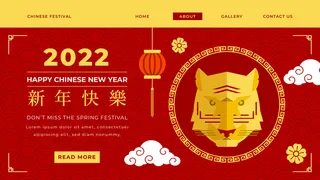 2022虎年新年春节元旦促销标签网页登录页BANNER海报AI矢量素材