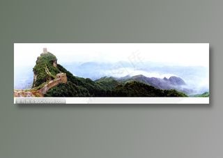 雄伟的万里长城