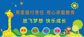 托管室内背景墙