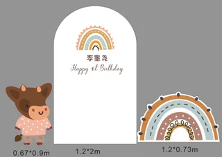 莫兰迪色 彩虹   牛  宝宝  生日