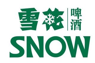 矢量雪花啤酒不干胶