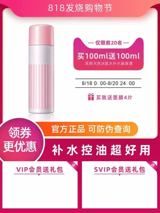 电商主图 主图模板