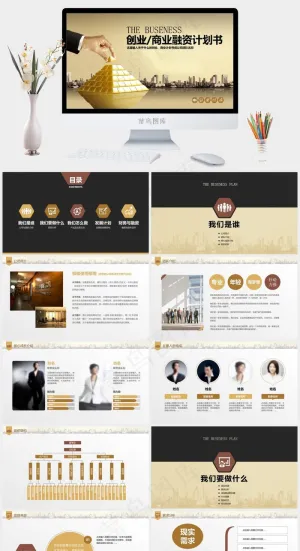 计划书
计划
橘色橙色黄色实景风豪华PPT模板预览图