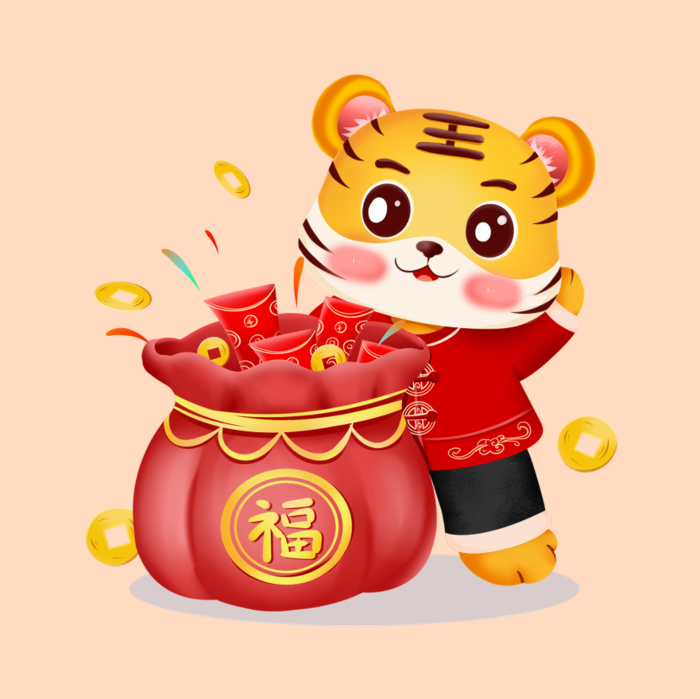 新年喜庆卡通老虎形象套图