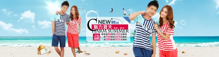 夏季促销宽屏大海报20230328