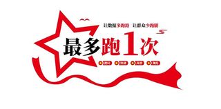 社区便民服务中心背景墙社区党建文化墙