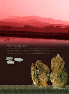 平面设计房地产广告高清PSD分层春天大气背景