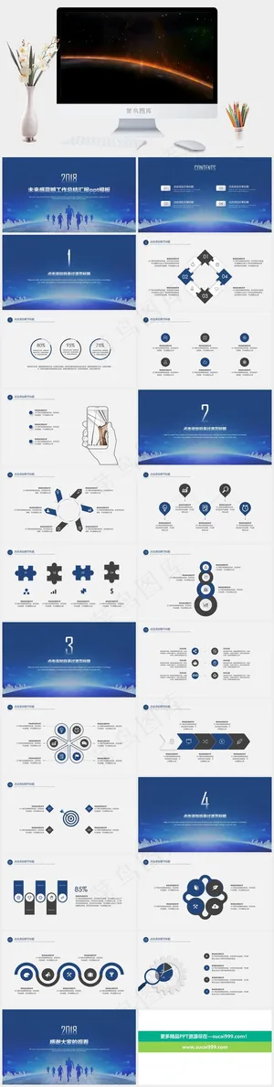 黑色硬朗科技PPT模板预览图