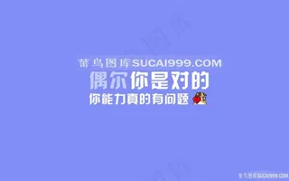 键猫电脑桌面壁纸