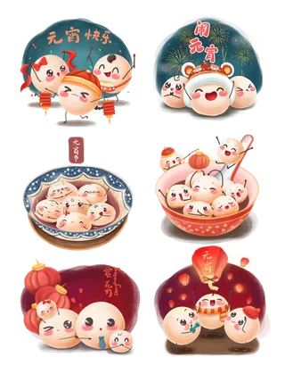新年正月十五元宵节拟人卡通汤圆